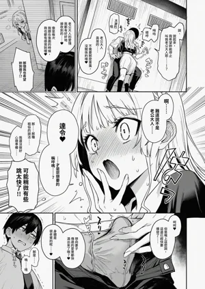 第7页图