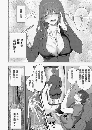 第10页图