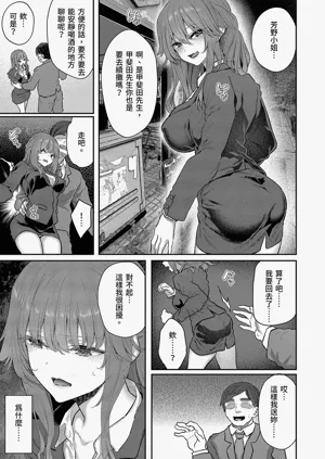 第11页图