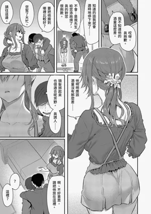 第19页图