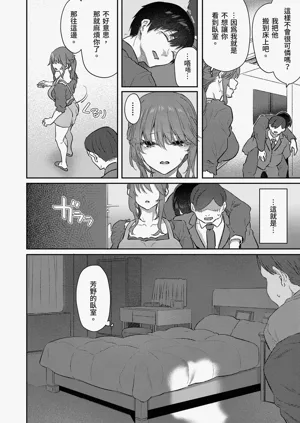 第20页图
