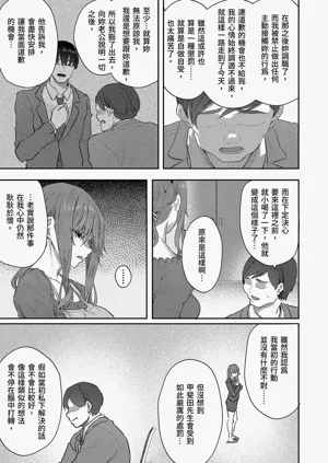 第23页图