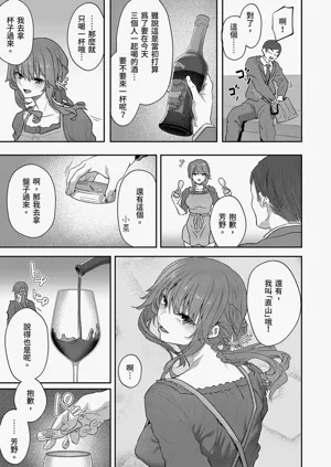 第25页图