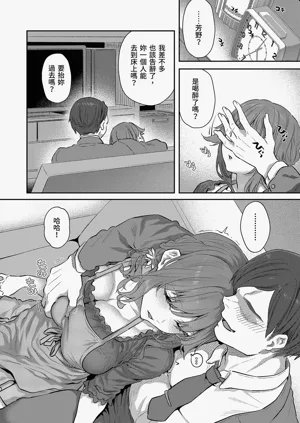 第26页图