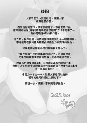 第71页图