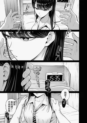 第17页图