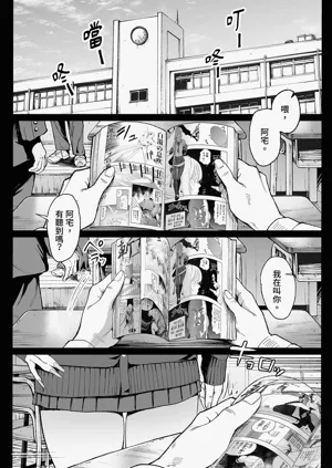 第3页图