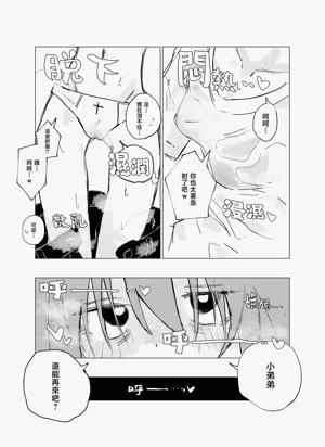 第14页图