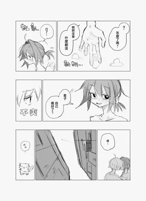 第17页图