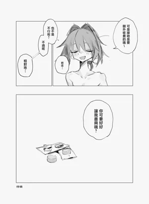 第19页图