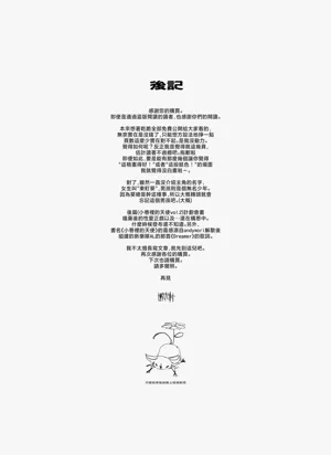 第20页图