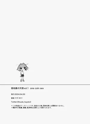 第21页图