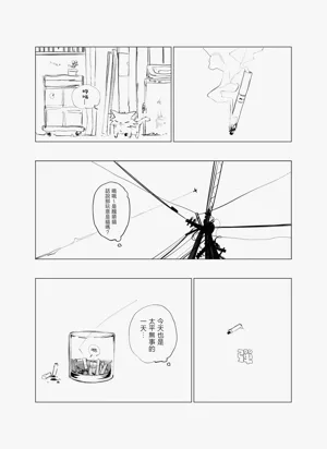 第3页图