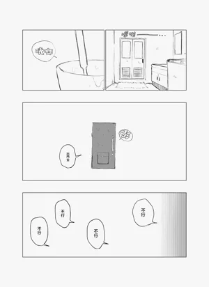 第4页图