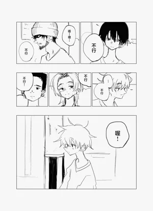 第5页图