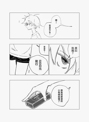 第6页图
