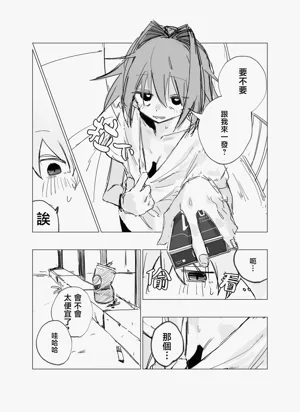 第7页图