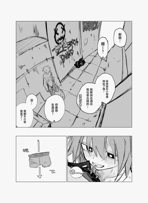 第8页图