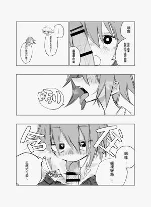 第9页图
