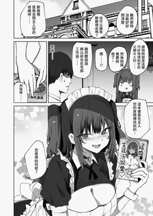 第28页图