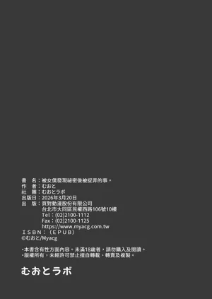 第29页图