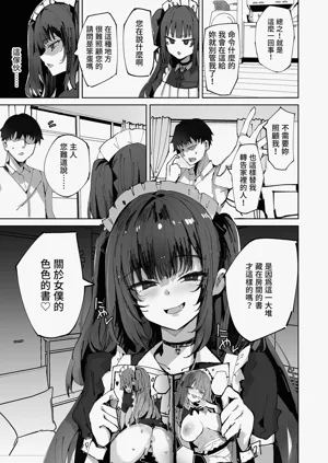 第7页图