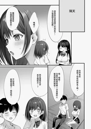 第55頁圖