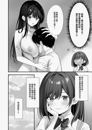 第80頁圖