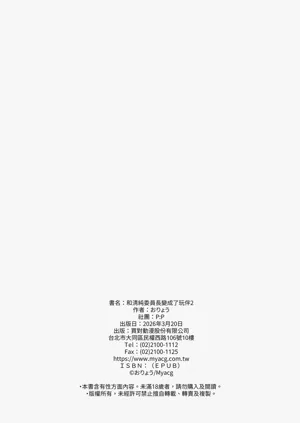 第82頁圖