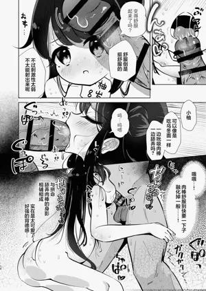 第11頁圖
