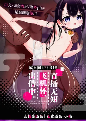第2頁圖