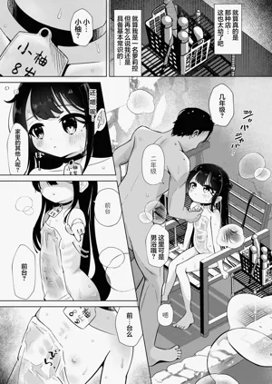 第6頁圖