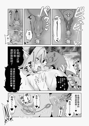 第30页图