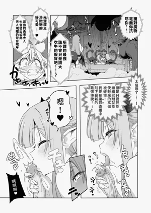 第45页图