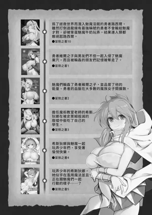 第67页图