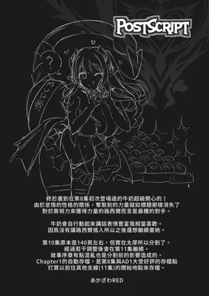 第70页图