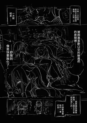 第71页图