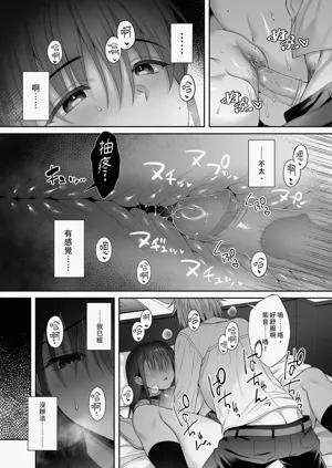 第20頁圖