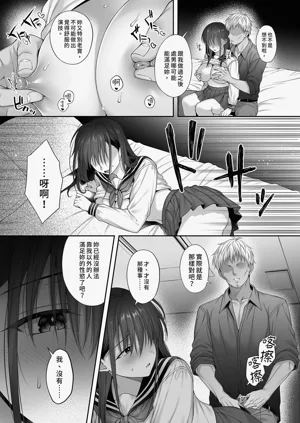 第29頁圖