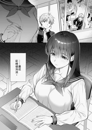第3頁圖