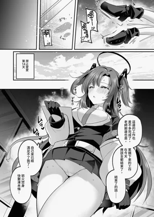 第11页图