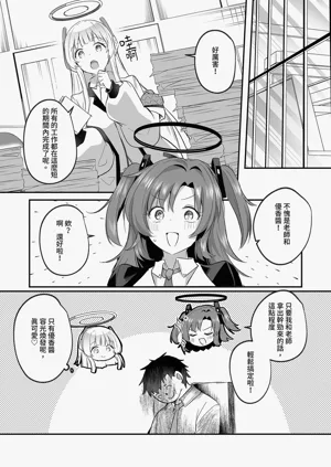 第33页图