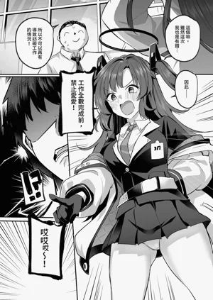 第6页图