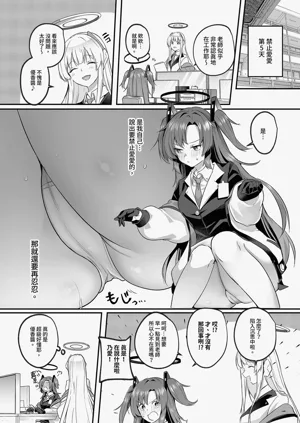 第8页图