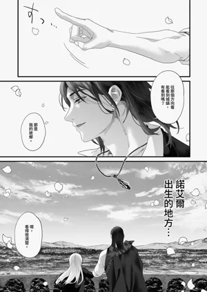 第111頁圖