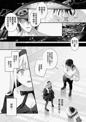 第159頁圖