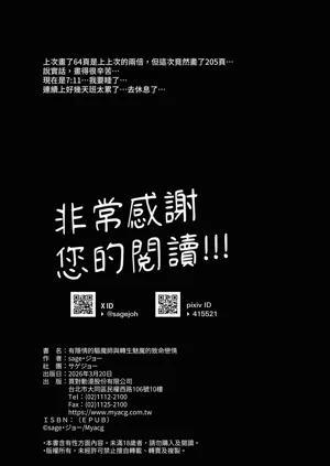 第210頁圖