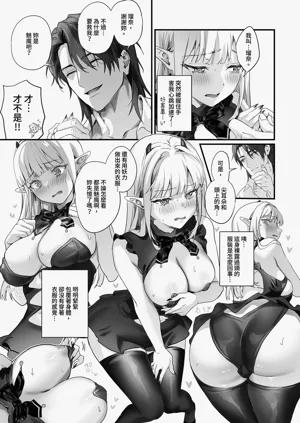 第31頁圖