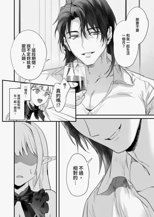 第60頁圖