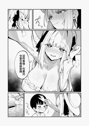 第10页图